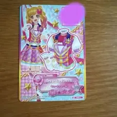 アイカツカード ピンクマーチングトップス 虹野ゆめ スクールドレス　まるみや