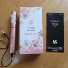 ポール&ジョー　VS SASSOON コードレスミニ2WAYヘアアイロン