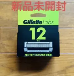 最終価格新品未開封］ジレットラボ Gillette Labs 替え刃12個入り