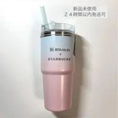 スターバックス　SAKURA2025 3WAYタンブラー 414ml 新品未使用