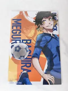 ブルーロック  TSUTAYA  特典  蜂楽