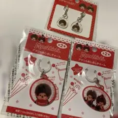 モンチッチ プチチャーム2個入 アクリルめじるしチャーム2種　３点