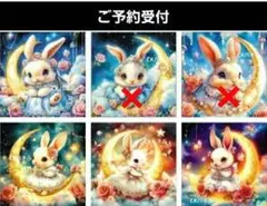 枚数限定パネル ④　ウサギちゃんパネル生地　ハンドメイド 2025年最新】パネル生地 うさぎの人気アイテム - メルカリ