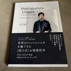 Nishiguchi's Closet : 10 items for 100 …
