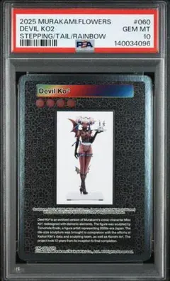 PSA10 ティファ 25周年記念 プロモ FFTCG ff7 - メルカリ