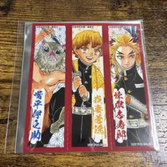 ジャンプショップ ジャンショ アニバーサリーフェア ステッカー 鬼滅の刃