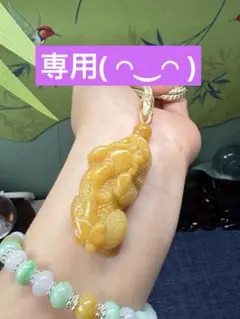 新入荷❣️美品‼️ミャンマー産A貨翡翠　大金運アップ⤴️黄金如意貔貅　鑑定書付き