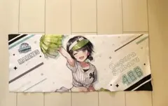 大空スバル 応援タオル 486 マリーンズ