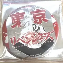 東京リベンジャーズ 台湾 高雄展 シルバー缶バッジ 灰谷竜胆