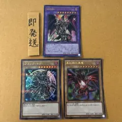 遊戯王 真紅眼の黒竜 まとめ売り 書き下ろし有 - メルカリ