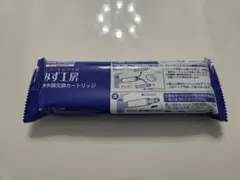 タカギ みず工房 浄水器交換カートリッジ JC0036UG 2本セット - メルカリ