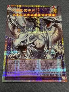 遊戯王 究極竜魔導師 オーバーフレーム プリズマ - メルカリ