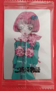 矢沢あい ツインウエハース 1枚　ご近所物語　M-11 実果子