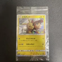 2026年最新】風といっしょに ポケモンカードの人気アイテム - メルカリ