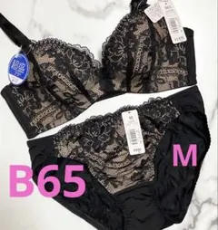 エメフィール 総レース　超盛ブラ(R) ブラジャー&ショーツ　ブラック