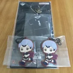 ハイキュー‼︎ 一番くじ　北信介　アクリルチャーム・ラバーチャーム