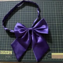 コギャル 可愛い 制服 リボン パープル スクールリボン 無地　艶 サテン