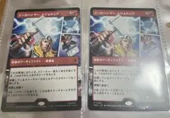 MTG 雷神ソー2枚、ソーのハンマームジョルニア 3枚 計5枚 1枚ずつfoil