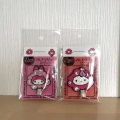 大阪関西万博 サンリオ　ミャクミャク マルチクリップ