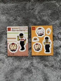 ちいかわ マクドナルド コラボ ステッカー 2種セット
