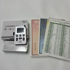 2026年最新】聞いて楽しむ日本の名作 お話プレーヤーの人気アイテム