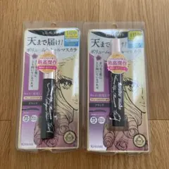 新品　ヒロインメイク　ボリュームUPマスカラ　スーパーWP ブラック　2個セット