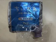 映画ちいかわ 入場特典 めじるしチャーム フタバ