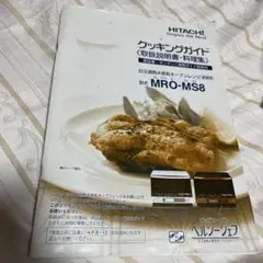 Item thumbnail for item b5104cd1-6a2d-4b9d-984b-f4c9f82c1038