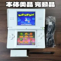 本体美品 完動品 ニンテンドーDS Lite ホワイト 本体 新品付属品②