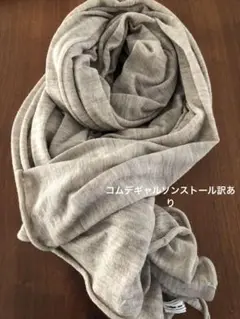 2025年最新】comme des garcons マフラーの人気アイテム - メルカリ