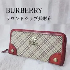 BURBERRY ラウンドジップ長財布 ノバチェック ブルーレーベル
