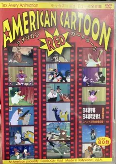 【貴重】AMERICAN CARTOON RED DVD
