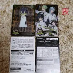 ツイステッドワンダーランド　メタルカード