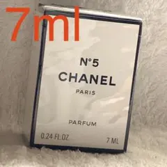 【新品未開封】CHANEL シャネル  パルファム　No.5  7ml