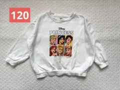 トレーナー　120 ディズニー　プリンセス　白　Disney