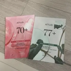 anua ピーチ70+ナイアシン & ハートリーフ77+ヒアルロン