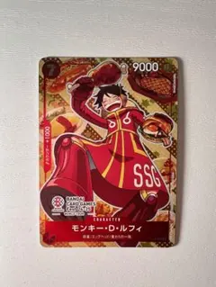 バンダイカードゲームフェスティバル　プロモ　ルフィ　BCGfes