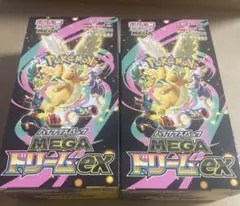 ポケモンカード メガドリームex シュリンクなし ぺりぺり有り 2BOX