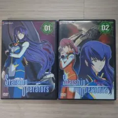 スターシップ・オペレーターズDVD(全巻)セット スターシップ・オペレーターズDVD(全巻)セット Amazon.co.jp