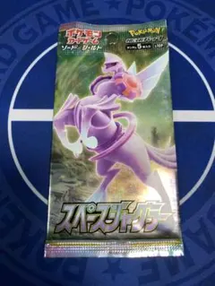 2026年最新】スペースジャグラーbox 未開封の人気アイテム - メルカリ