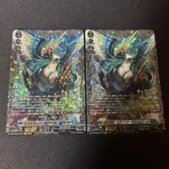 ヴァンガード 樹角獣皇マグノリア・パトリアーク SEC - メルカリ