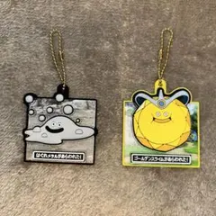 ドラクエⅦ Reimagined ラバマス ゴールデンスライム はぐれメタル