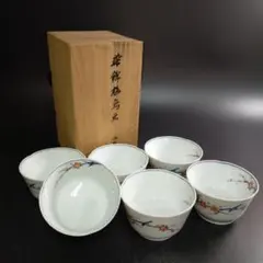 Y5-3/肥前国 皿山/幸左衛門 作/染錦梅鳥画 小鉢6客/共箱/飾鉢/盛鉢/ Y5-3/肥前国 皿山/幸左衛門 作/染錦梅鳥画 小鉢6客/共箱/飾鉢/盛鉢