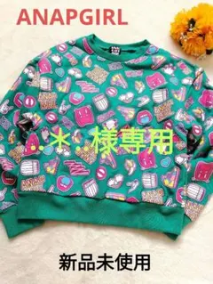 ❁ANAPGIRL❁新品未使用　【130〜140】
