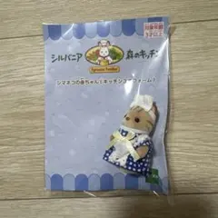 ハンドメイド】シルバニアファミリー うさぎ 大人 サイズ 酒屋 風