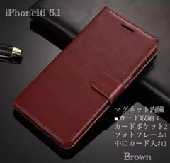 iPhone16 6.1 手帳型ケース スマホケース　レザー 革 レザーケース