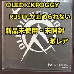 2026年最新】oledickfoggy レコードの人気アイテム - メルカリ