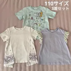 コンビミニ　トップス3着セット　110サイズ