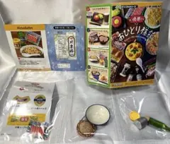 ぷちサンプルシリーズ　おひとり様飯 ③今日はいつもの炒飯とちょっと違うぜ