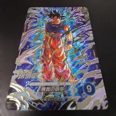 2026年最新】ドラゴンボールヒーローズシークレットまとめ売りの人気
